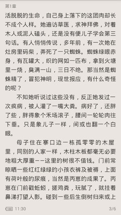 最火的捕鱼游戏排行